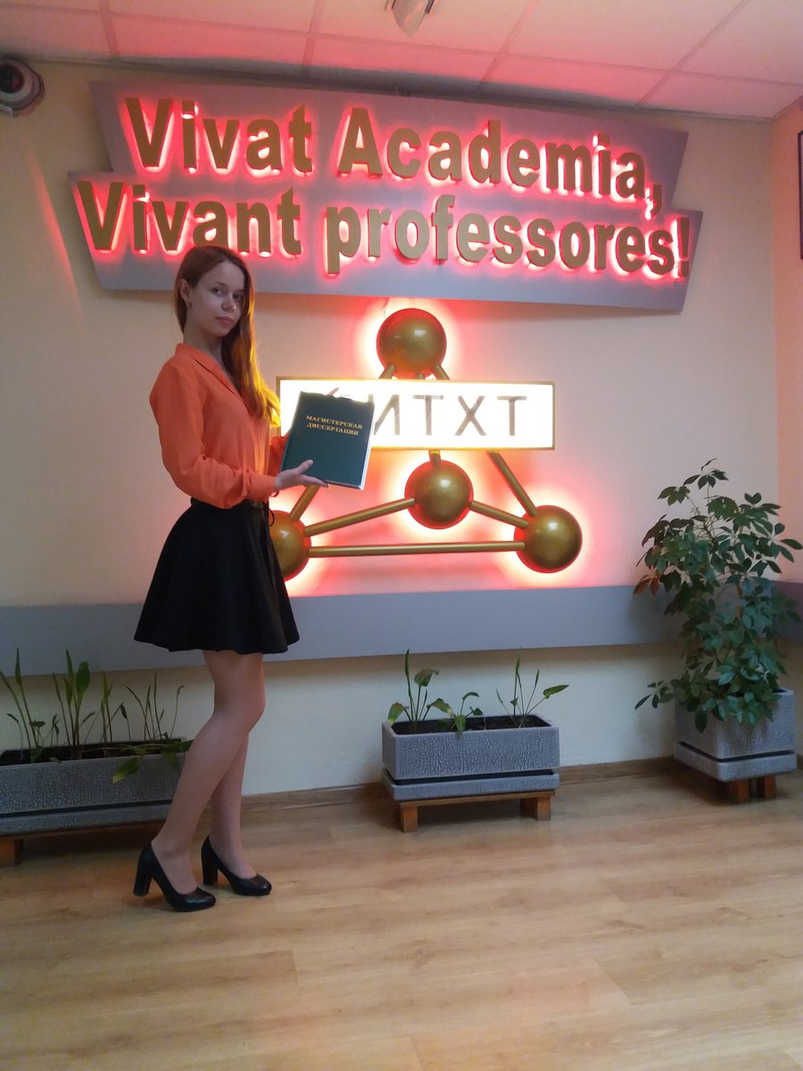 Анастасия Ивановна